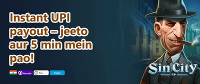 Mega Win 471 promotion banner