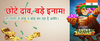 Fastest Withdrawals Across India