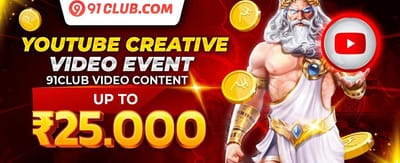 Annual Festive Bash promotion banner